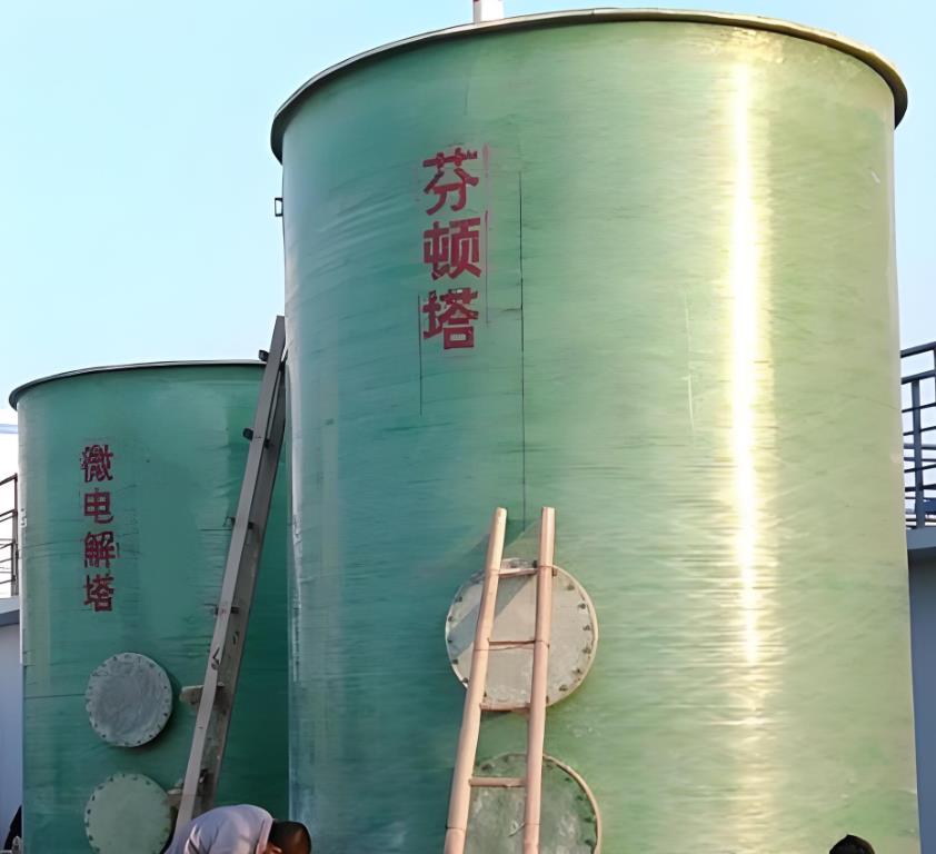 日土芬顿氧化设备