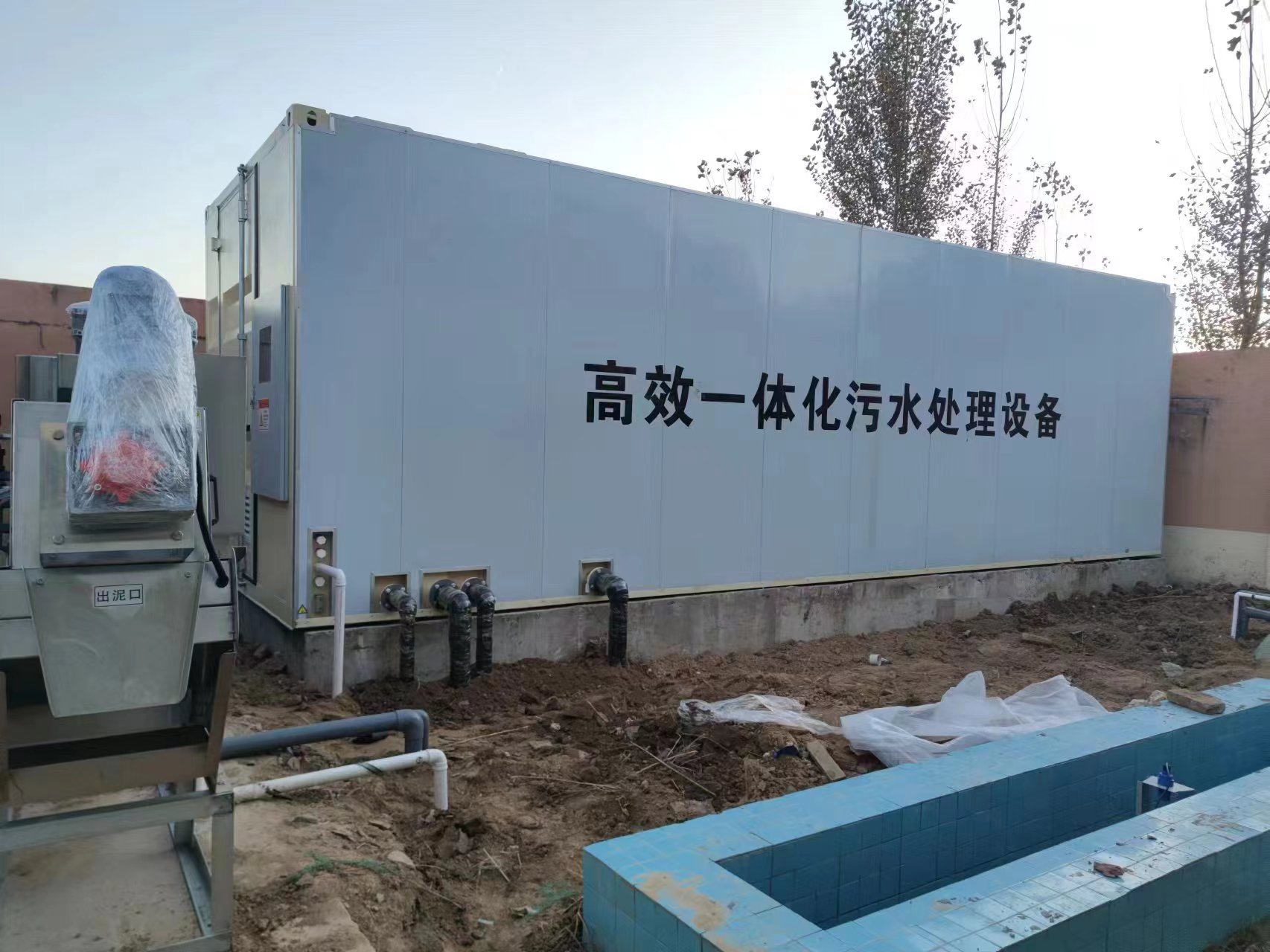 日土地埋式一体化污水处理设备